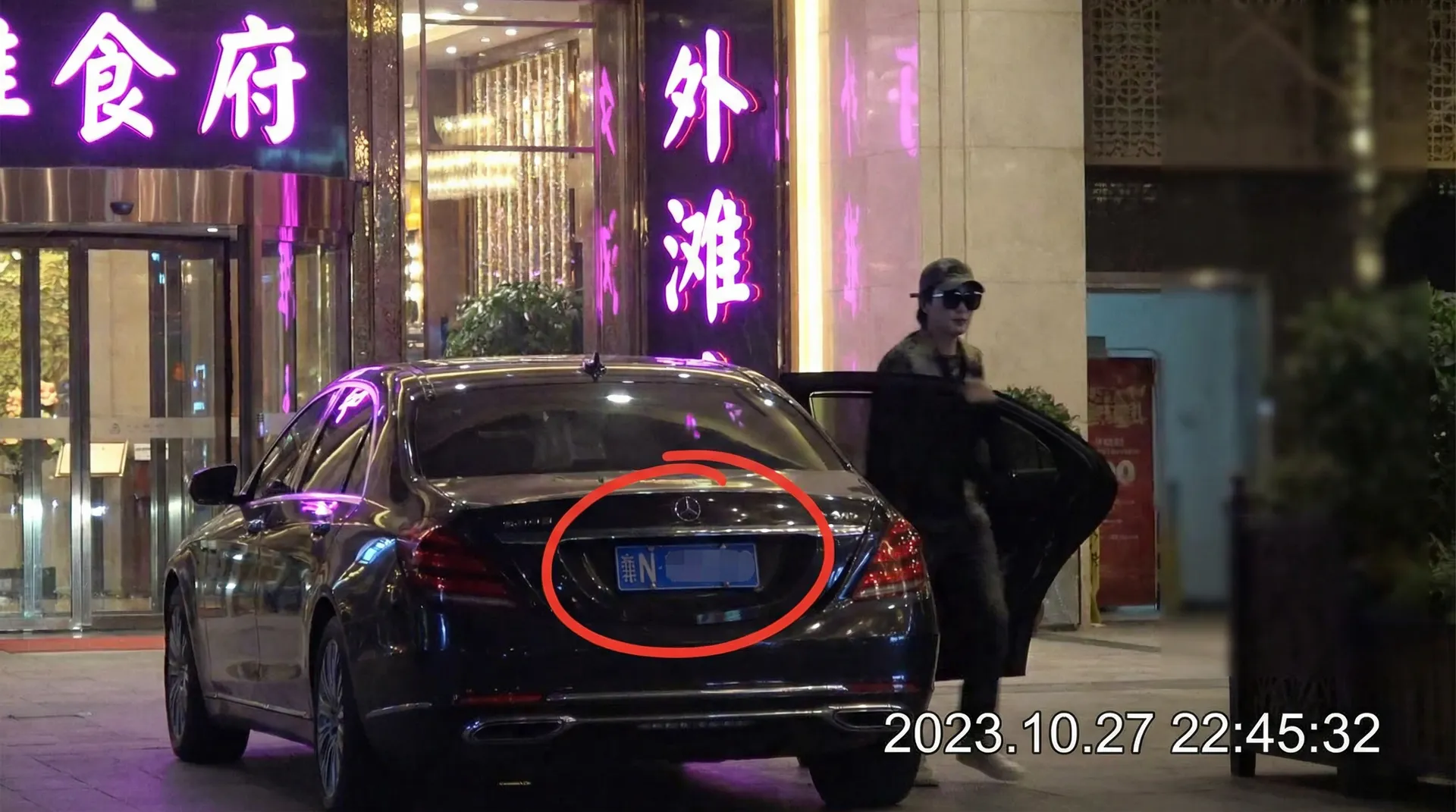 欧宝体育app - 某明星深夜现身高档餐厅被拍